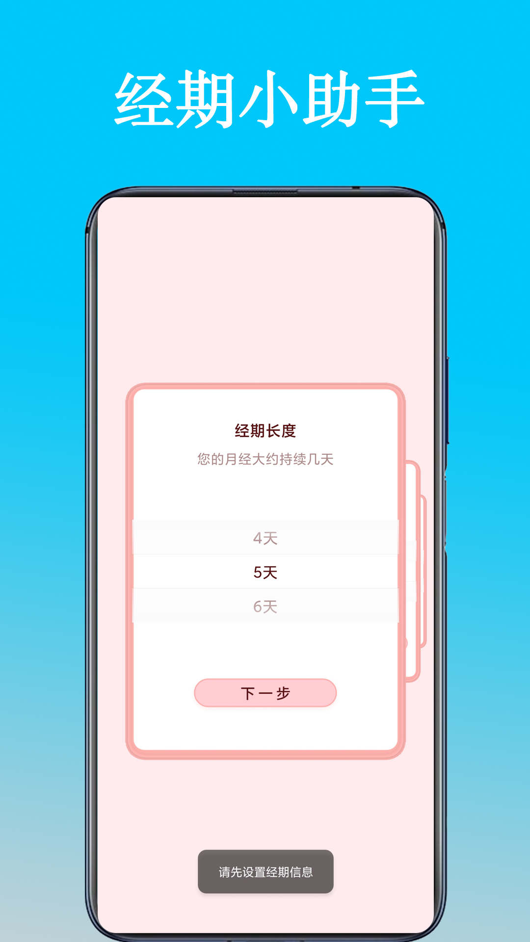 快递查询单号app[图3]