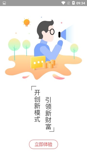 八吉优选[图1]