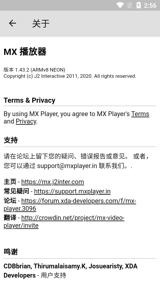 MXPlayer[图4]