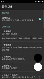 斗鱼动态壁纸[图1]