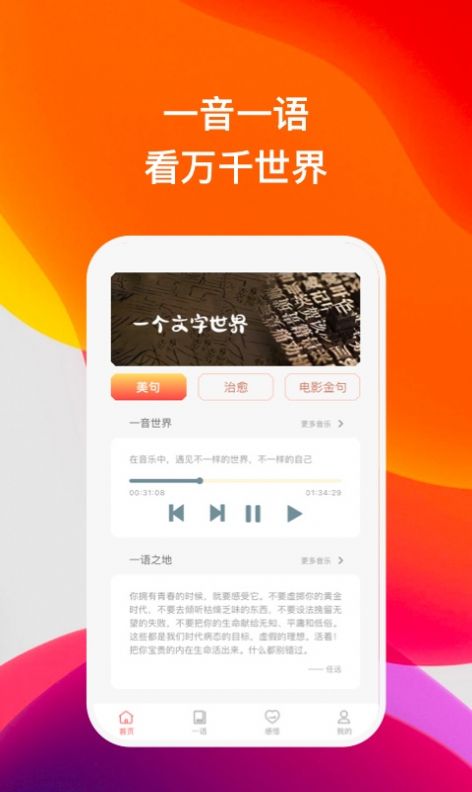 喜语[图3]