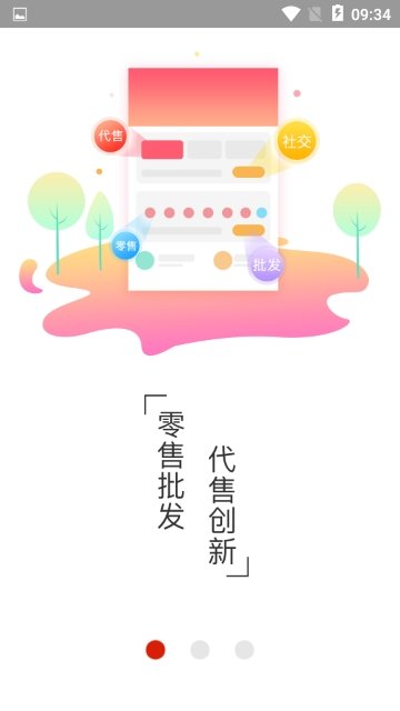 八吉优选[图2]