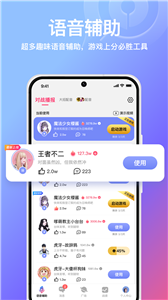 小鹅娱音[图1]