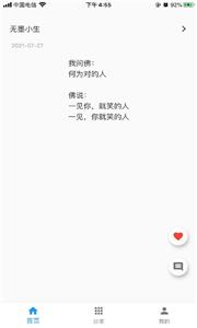 一滴墨水[图1]