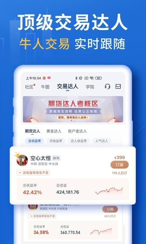 口袋贵金属[图1]