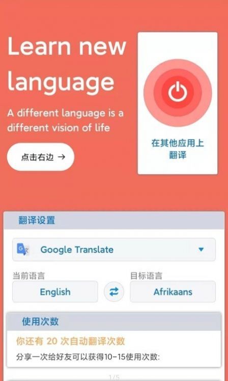 划词翻译[图1]