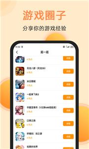 满分游戏盒[图1]