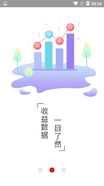 八吉优选[图3]