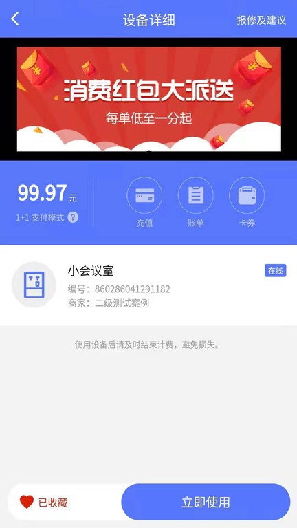 慧生活798[图2]