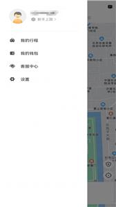 二百约车[图1]