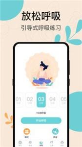 抑郁测试专业版app[图2]