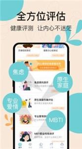 抑郁测试专业版app[图3]