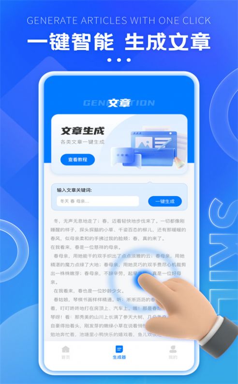 格子间app[图3]