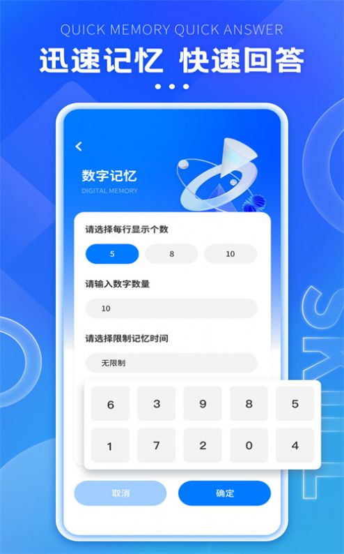 格子间app[图2]