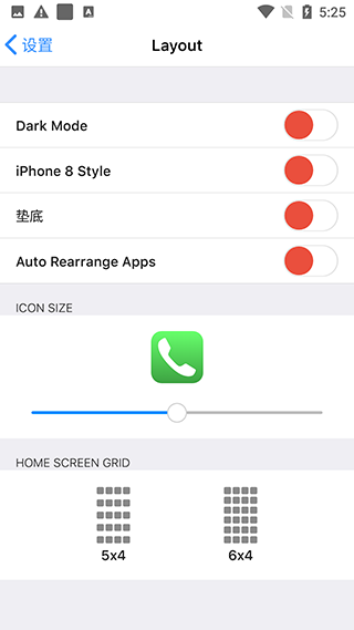 iOSLauncher16[图2]