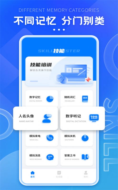 格子间app[图4]