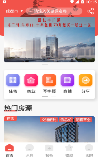 房大侠[图1]