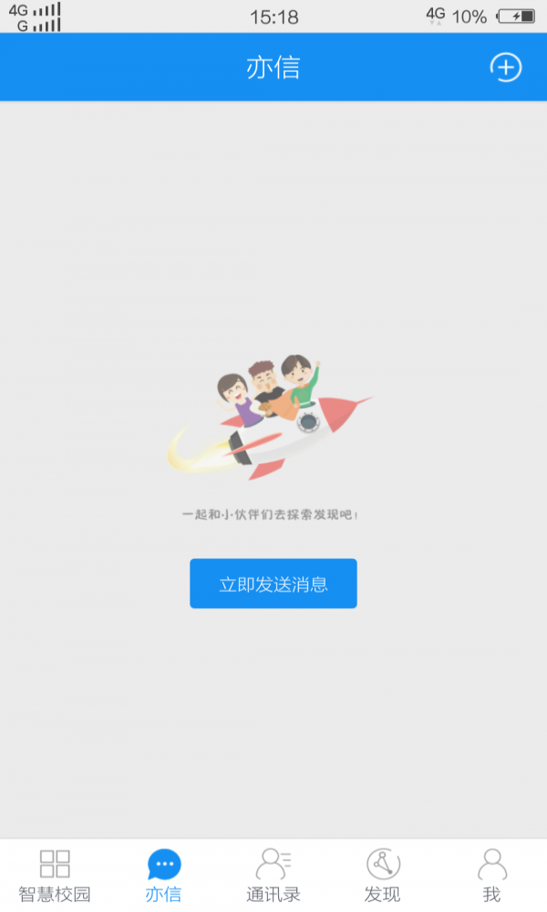 亦信[图2]