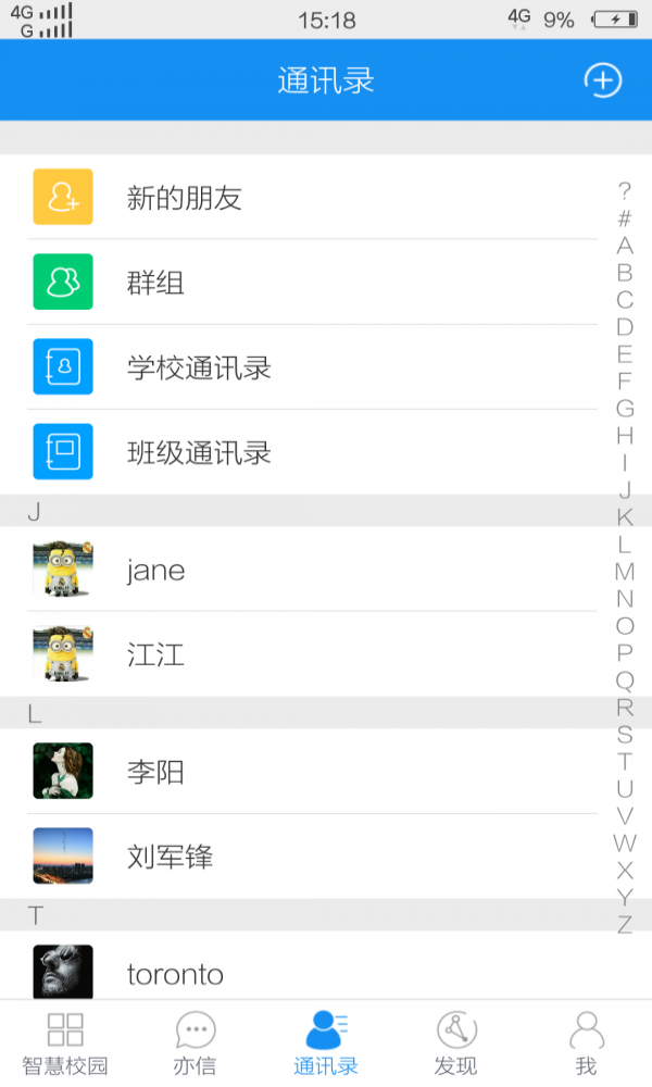 亦信[图3]