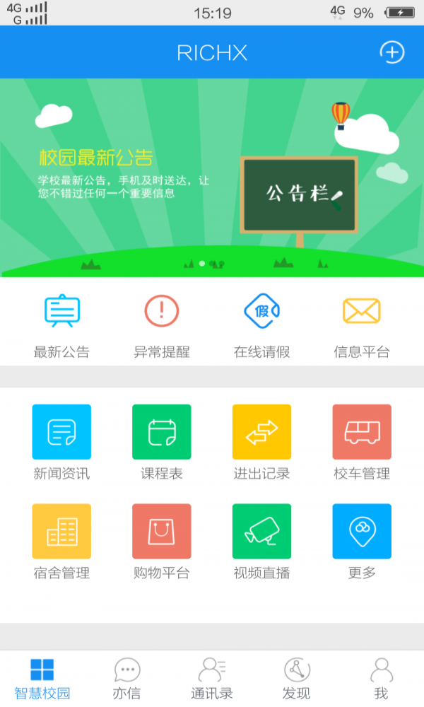 亦信[图1]