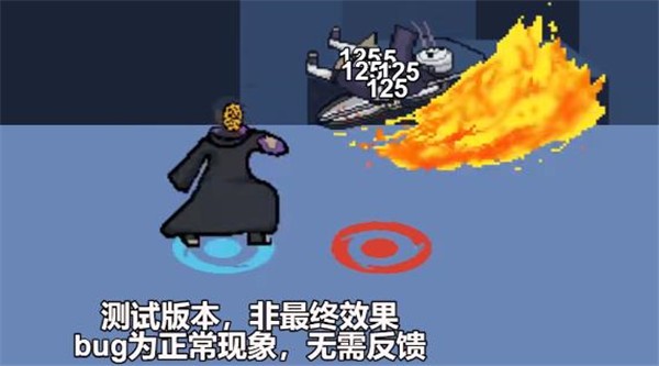 像素火影面麻测试版[图3]