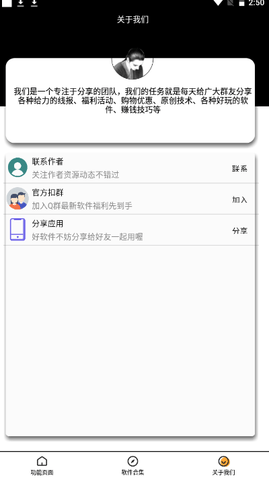 iphone13订单生成器安卓版[图1]