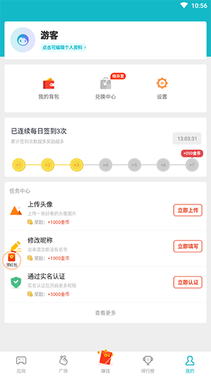 腾讯爱玩游戏app[图2]