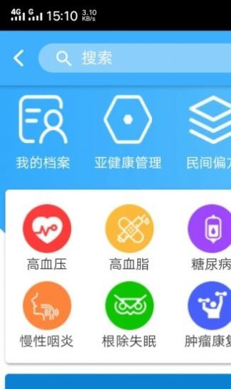 金龟生活安卓app[图2]