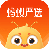 蚂蚁严选app