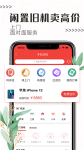 白鲸鱼旧衣服回收app[图2]