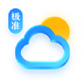 极准天气app