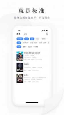 枕上书小说app[图3]