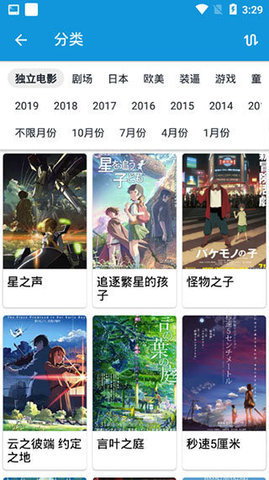 鲨鱼动漫app[图2]