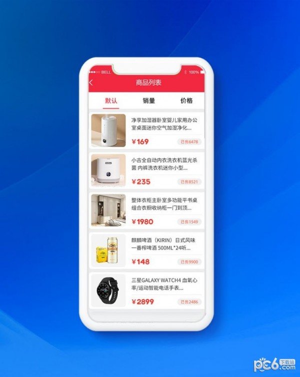 众益商城app官方版[图3]