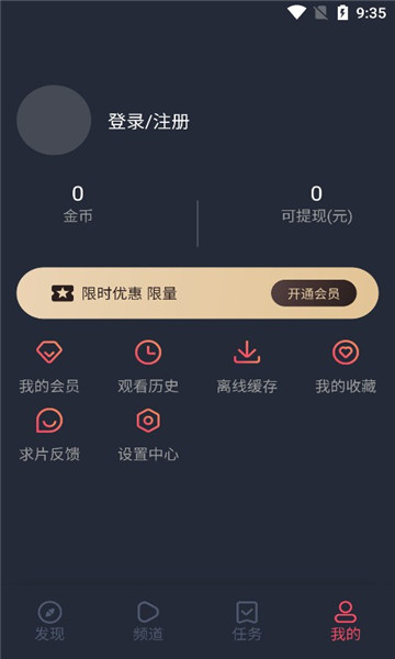 c哩c哩动漫app[图4]