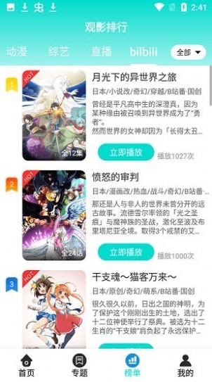 恒星影视app官官方最新版[图2]