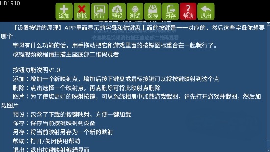 魅影游戏app安装包[图1]