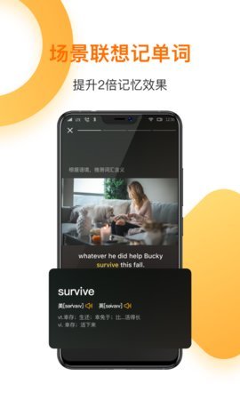 一点英语app最新版[图1]