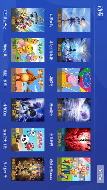 51云海app最新版[图2]