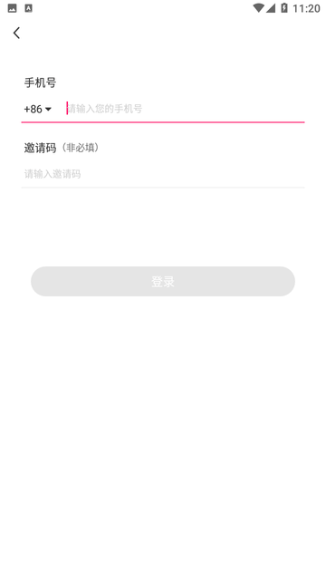 可聊同城app[图1]