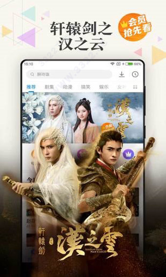 极速影院纯净版最新版[图1]