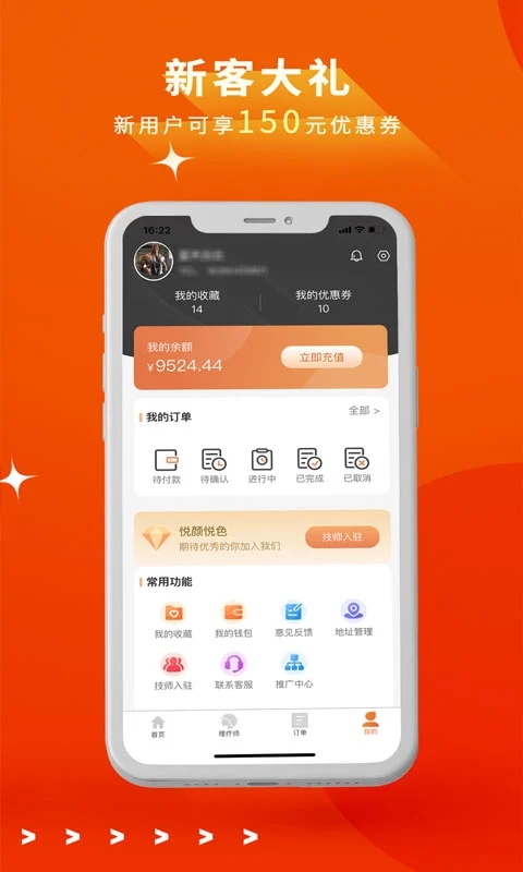 悦颜悦色安卓app[图3]