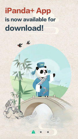 ipanda熊猫频道app[图4]