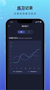 手机节拍器app免费版[图3]