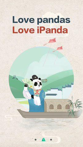 ipanda熊猫频道app[图1]