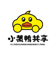 小黄鸭共享app官方版