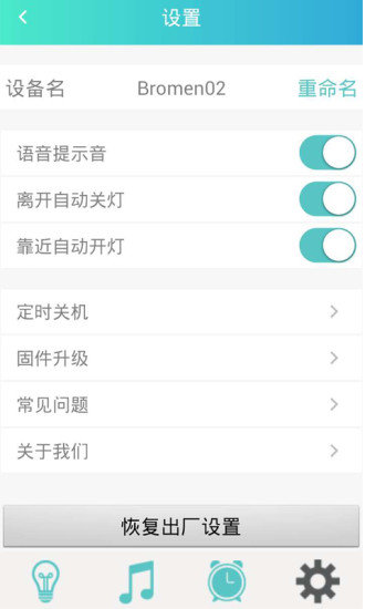 不莱玫生活app最新版[图3]