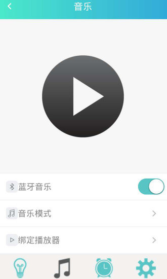 不莱玫生活app最新版[图1]