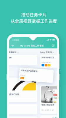 板栗看板app[图2]