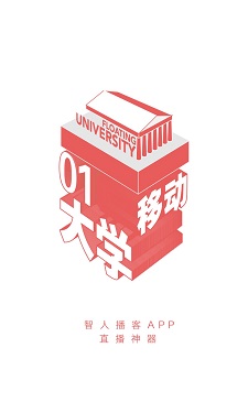 智人播客app[图2]